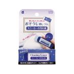 シード おそうじ消しゴム スニーカーの汚れ用消しゴム H-CE-SN 文具