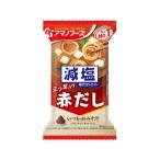 アマノフーズ 減塩いつものおみそ汁 赤だし(三つ葉入り) フリーズドライ 味噌汁 インスタント レトルト 食品