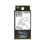 【お取り寄せ】シード サンドルフィン用 インク用砂消しゴムIII 30本 EE-D6R 電動消しゴム 修正