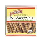ジェーシーシー お買得気分 クレープスティックチョコ チョコレート菓子 チョコレート お菓子