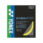 【お取り寄せ】YONEX ヨネックス エクスボルト63 BGXB63-004