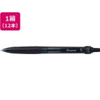 ノック式油性ボールペン 0.7mm 黒 12本 Forestway 使いきりタイプ 小学校 子供 大人 会社 職場 PTA 景品 おまけ 参加賞 父母会 先生 中学校