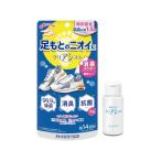 井藤漢方製薬 クリア�