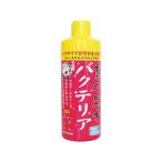 【お取り寄せ】コトブキ工芸 すごいんです バクテリア 300ml 水質改善 ろ過グッズ グッズ 観賞魚 ペット アクアリウム