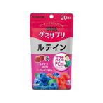 UHA味覚糖 UHAグミサプリ ルテイン 20�