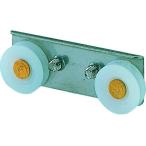 【お取り寄せ】MK S-228サッシ用 取替戸車 M5A-013 S-228M5A00 キャスター 戸車 接合金物 土木 建築資材