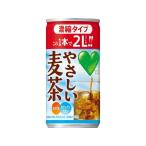 サントリー GREEN DA・KA
