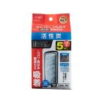 【お取り寄せ】ジェックス 活性炭スリムマット5個 交換フィルター グッズ 観賞魚 ペット アクアリウム