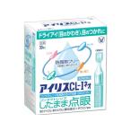 【第3類医薬品】薬)大正製薬 アイリスCL-Iネオ 0.4ml×30本入 コンタクト用 装着液 目薬 目の薬 医薬品
