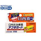 [ no. (2) вид фармацевтический препарат ]* лекарство ) Sato Pharmaceutical a крышка защита 5g.. крем . внутри ... лекарство фармацевтический препарат 