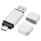  Sanwa Supply USB Type-C A обе соответствует память 32GB UFD-5TC32GW USB память установленный снаружи Drive персональный компьютер бытовая техника 