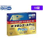 【第(2)類医薬品】★薬)大正製薬/パブロンエースPRO錠 18錠