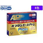 【第(2)類医薬品】★薬)大正製薬/パブロンエースPRO微粒 6包