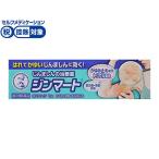 [ no. 2 вид фармацевтический препарат ]* лекарство ) low to производства лекарство men so letter m Gin mart 15g.. крем ....... кожа . кожа. лекарство фармацевтический препарат 