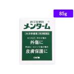 [ no. 3 вид фармацевтический препарат ] лекарство ) близко . родственная фирма men ta-m85g.. крем царапины вследствие трения ожог только . кожа. лекарство фармацевтический препарат 