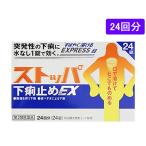 [ no. 2 вид фармацевтический препарат ] лекарство ) лев стопор внизу . прекращение EX 24 выпуск chu Abu ru внизу . еда на кишечная регуляция лекарство внизу . прекращение фармацевтический препарат 