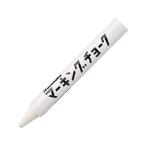 呉竹 マーキングチョーク 白 KG600-11 ボードマーカー