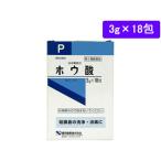 【第3類医薬品】薬)健栄製薬 ホウ酸 分包 3g×18包 清浄綿 消毒 洗眼 目の薬 医薬品