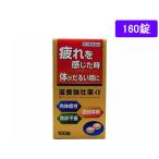 滋養強壮剤