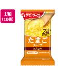 アマノフーズ Theうまみ たまごスープ 10個
