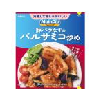 大塚食品 メインディップ 豚バラなすのバルサミコ炒め 70g 料理の素 調味料 油 食品