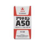 総合ビタミン剤