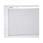 [ ваш заказ ] Z бадминтон сеть ZN1510