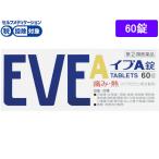 [ no. (2) вид фармацевтический препарат ]* лекарство ) SS Pharmaceutical Eve A таблеток 60 таблеток 