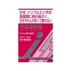 【第2類医薬品】薬)クラシエ 竹茹温胆湯エキス顆粒i 8包 顆粒 粉末 漢方 生薬 風邪薬 解熱鎮痛薬 医薬品