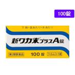 [ no. 2 вид фармацевтический препарат ] лекарство )klasie новый waka конец плюс A таблеток 100 таблеток таблеток . внизу . еда на кишечная регуляция лекарство внизу . прекращение фармацевтический препарат 