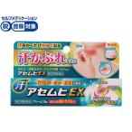 その他皮膚の薬