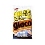 ソフト99 ガラコ コンパウンドクロス 6枚入