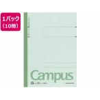 コクヨ キャンパスノート 無地 セミB5 10冊 ノ-13WN 無地タイプ セミ