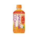 訳あり)サントリー 緑茶 ホット伊右衛門 ジャスミン茶 500mL