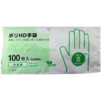 やなぎプロダクツ ポリHD手袋 Sサイズ 100枚入 TB-202