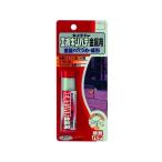 【お取り寄せ】セメダイン エポキシパテ 金属用 P60g HC-116 HC-116 補修材 補修剤 接着剤 潤滑 接着 補修 溶接