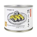 CB*HAND суп .. консервы консервы пищевые ингредиенты еда 