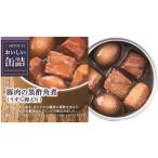 明治屋 おいしい缶詰 豚肉の黒酢角煮(うずら卵入り) 缶詰 肉類 食材 食品