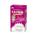森永乳業 ミルク生活 スティック10本入り(20g×10本)  健康ドリンク 栄養補助 健康食品