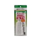 朝日電器 扉付タップ 3個口 1m ホワイト WBT-N3010BW コード付き電源タップ２ピン 電源タップ ＯＡタップ 配線パーツ 家電