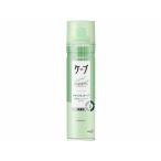 KAO ケープ ナチュラル&amp;キープ 無香料 180g ヘアスプレー スタイリング ヘアケア
