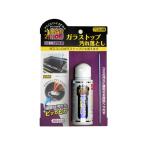 【お取り寄せ】ラグロン ガラストップ汚れ落とし 掃除道具 清掃 清掃