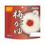 尾西食品 アルファ米 梅がゆ1食分