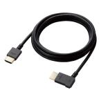 [ ваш заказ ] Elecom HDMI кабель 2.0m L знак правый CAC-HD14EYR20BK высокая скорость HDMI кабель кабель разветвитель электропроводка детали бытовая техника 