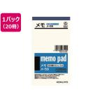 kokyo память одноцветный длина 134× ширина 75mm 76 листов 20 шт. me-59 одноцветный память ... указатель Note 