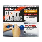 その他自動車修理、補修用品