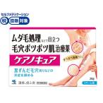その他皮膚の薬
