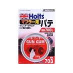 【お取り寄せ】武蔵ホルト ガンガム 200ｇ MH703