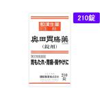 [ no. 2 вид фармацевтический препарат ] лекарство ) внутри рисовое поле производства лекарство внутри рисовое поле желудочно-кишечный препарат 210 таблеток таблеток . боль в желудке изжога . кислота . много желудочно-кишечный препарат фармацевтический препарат 