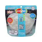 サタケ 非常食 マジックライス 白飯 100g 5年保存 1FMR31014BE